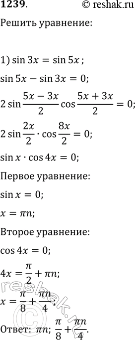 Изображение Упр.1239 ГДЗ Колягин Ткачёва 10 класс
