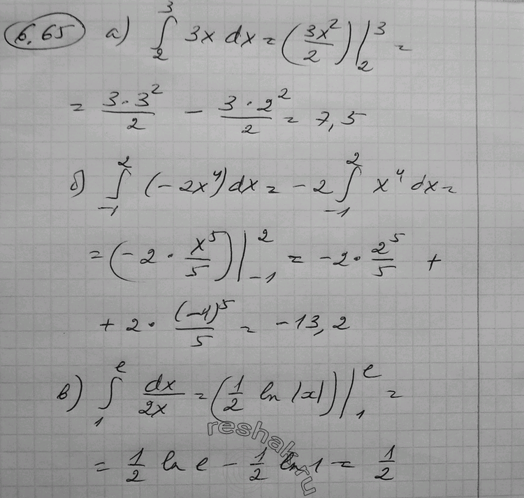 Изображение 6.65 a) интеграл (2;3) 3xdx;	б) интеграл (-1;2) (-2x4)dx;в) интеграл (1;e) dx/2x....