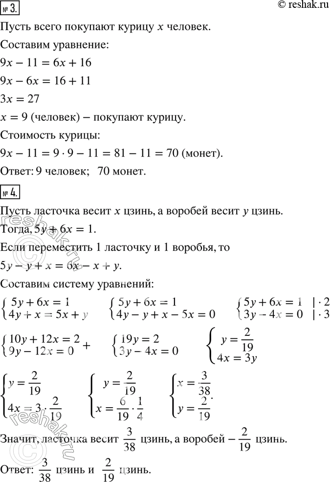 Дополнительное изображение