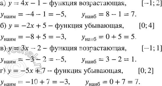 Изображение а) у = 4х - 1, [-1; 2];	б) у = -2х + 5, [0; 4];	в) у = 3х - 2, [-1; 1];г) у = -5х + 7, [0;...