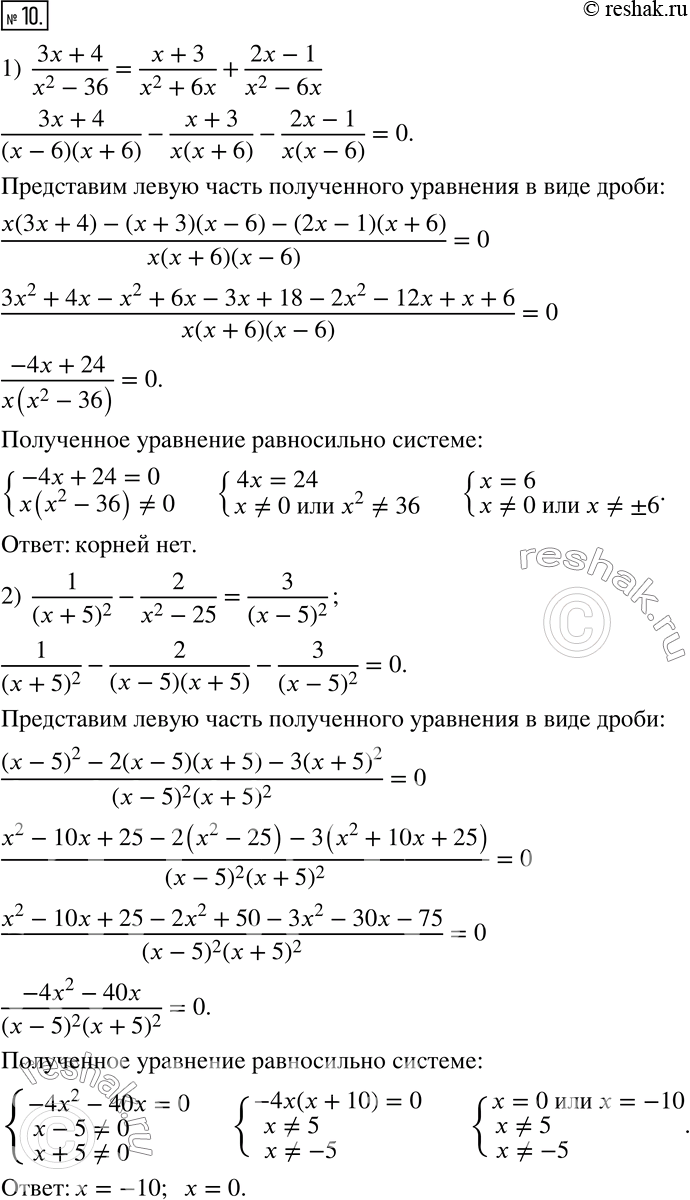 Изображение 10. Решите уравнение:1)  (3x+4)/(x^2-36)=(x+3)/(x^2+6x)+(2x-1)/(x^2-6x); 2)  1/(x+5)^2 -2/(x^2-25)=3/(x-5)^2 ; 3)  2/(2x+3)-(x-5)/(2x^2-3x)=(2x+11)/(4x^2-9). ...