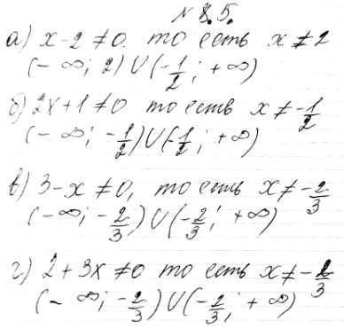 Изображение Упр.8.5 ГДЗ Мордкович 9 класс