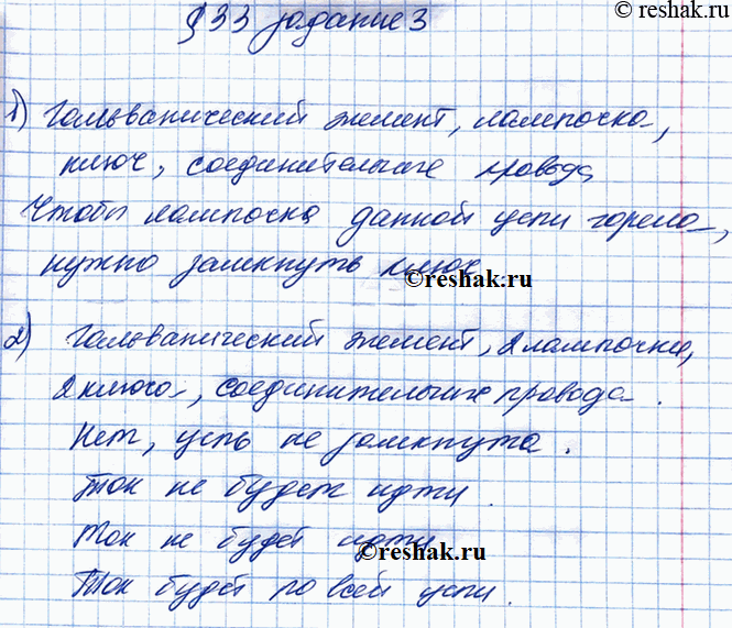 Дополнительное изображение