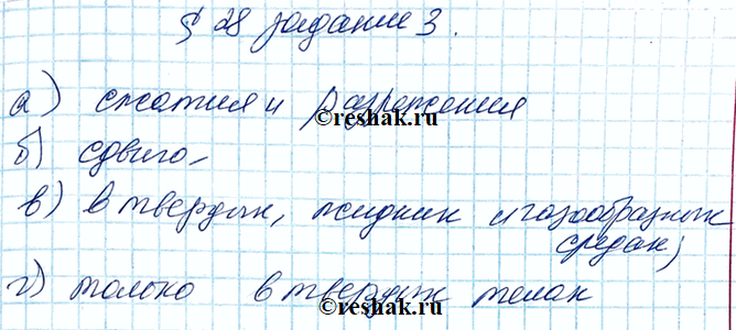Дополнительное изображение