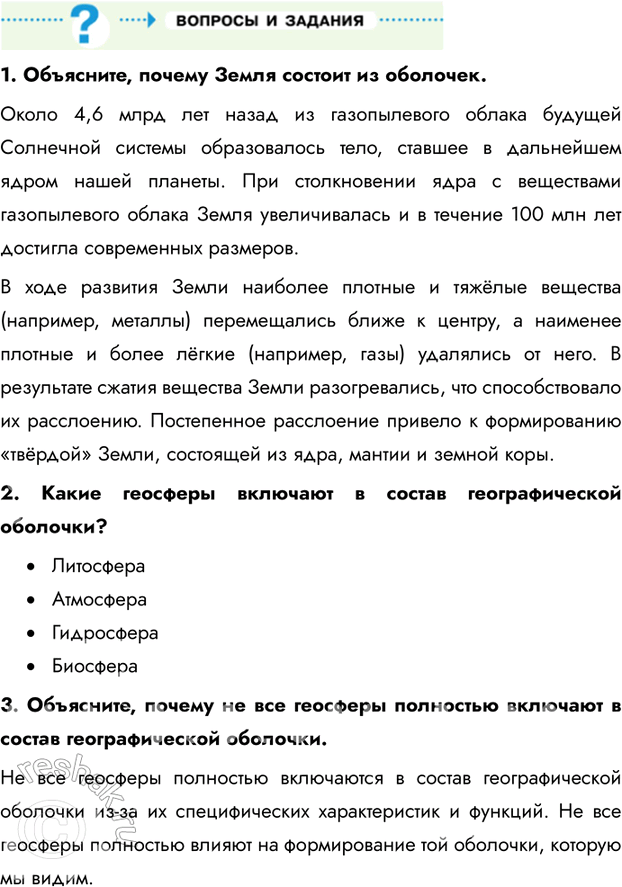 Дополнительное изображение