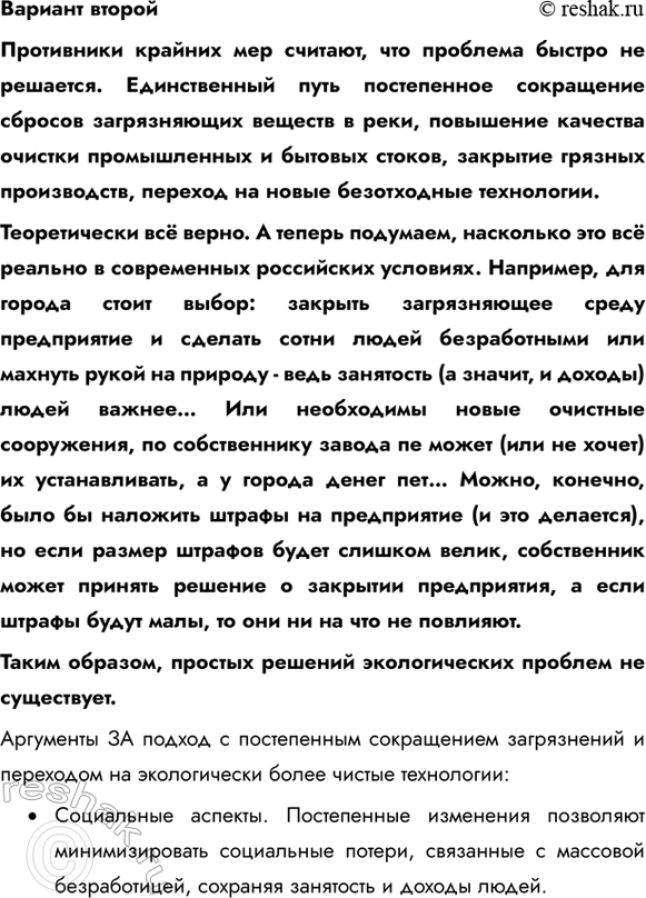 Дополнительное изображение