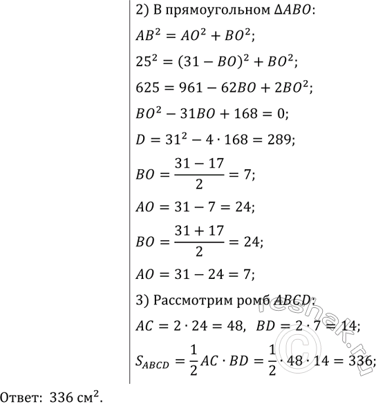 Дополнительное изображение