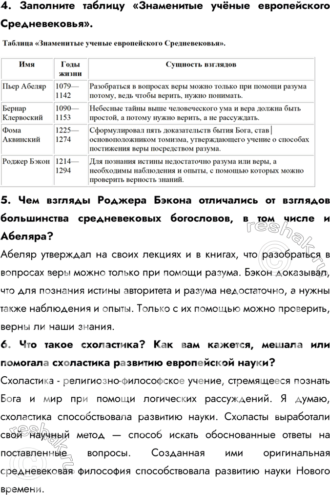 Дополнительное изображение