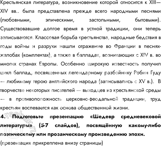 Дополнительное изображение