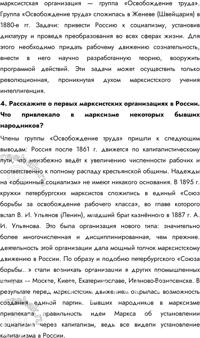Дополнительное изображение