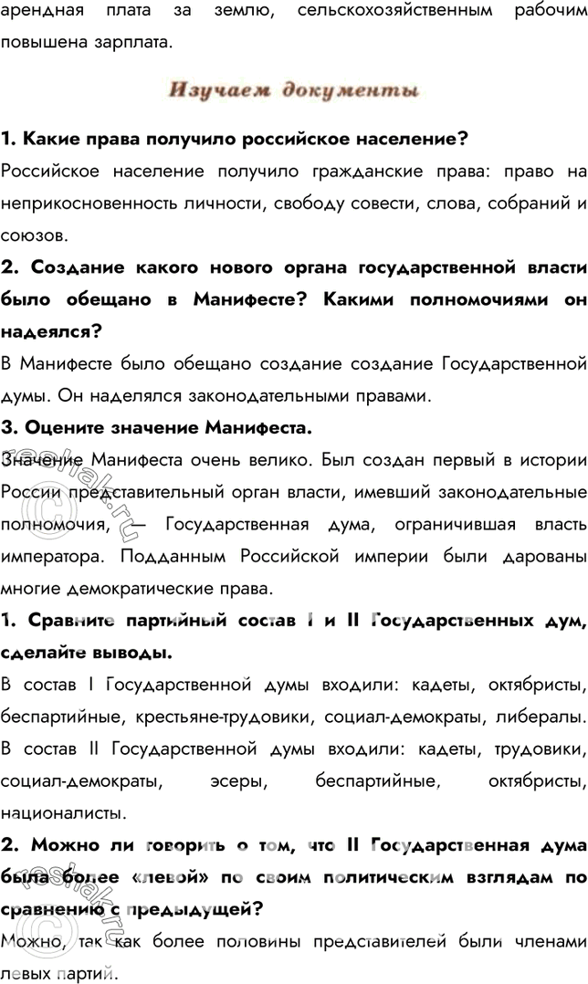 Дополнительное изображение