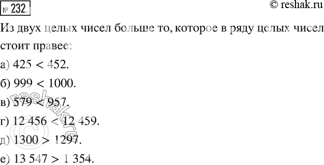 Изображение 232. Сравните натуральные числа:а) 425 и 452;	        б) 999 и 1000:	    в) 579 и 957;г) 12 456 и 12 459;	д) 1300 и 1297;	    е) 13 547 и...