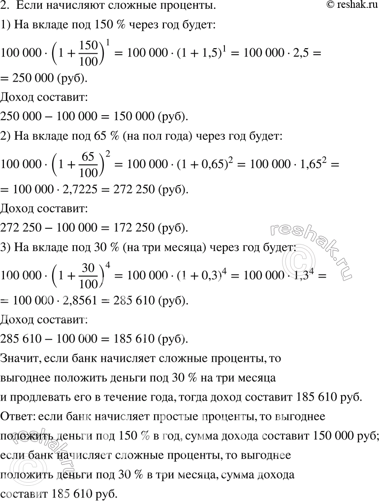 Дополнительное изображение