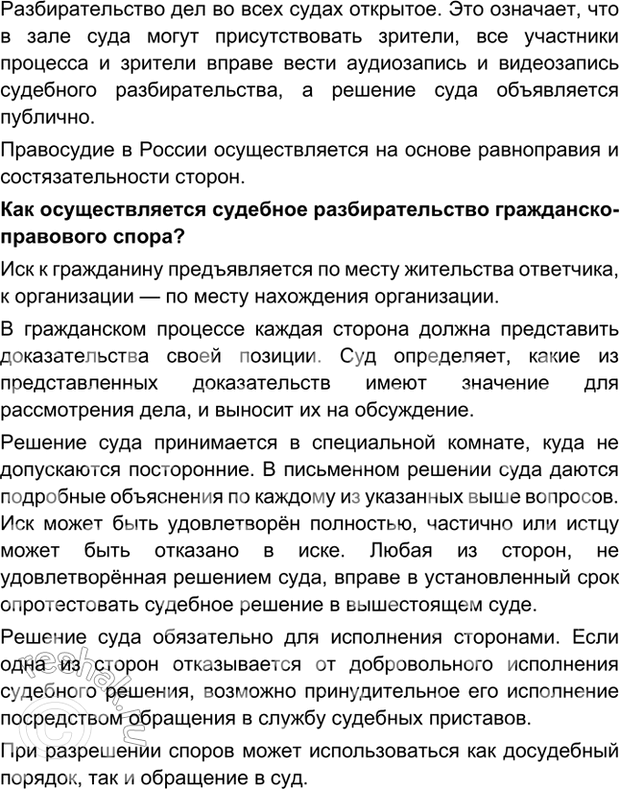 Дополнительное изображение