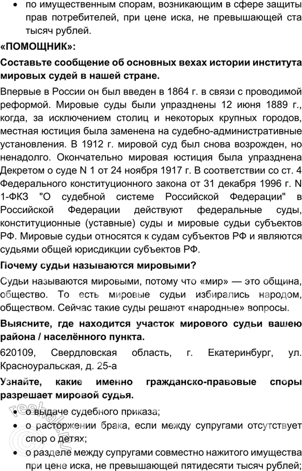 Дополнительное изображение