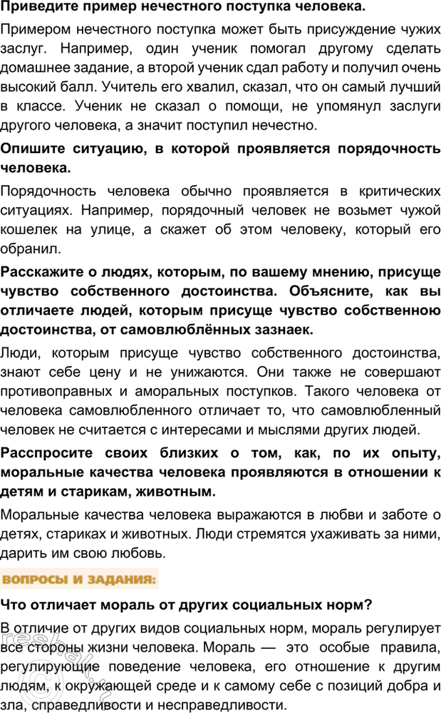 Дополнительное изображение