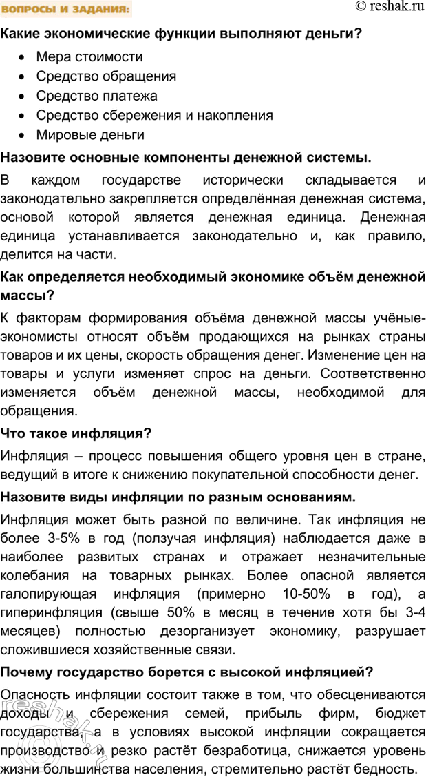 Дополнительное изображение