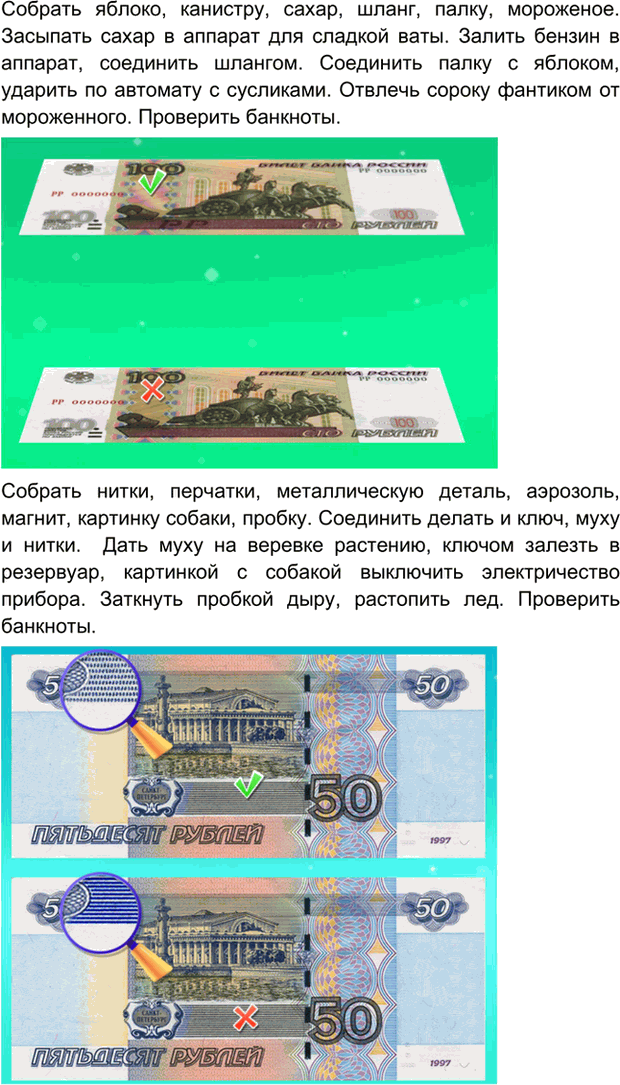 Дополнительное изображение