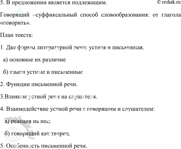 Дополнительное изображение