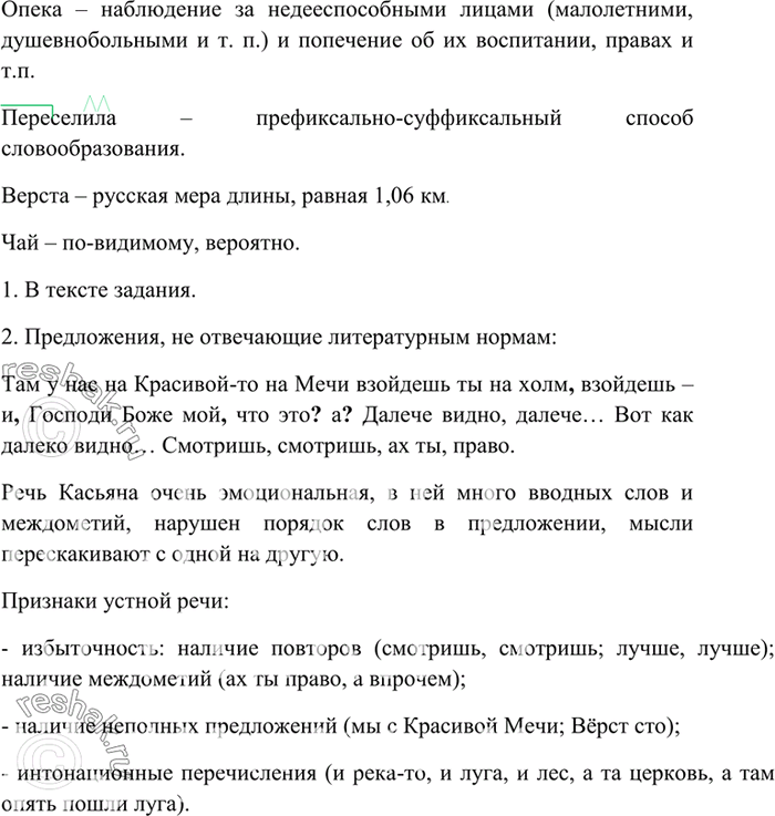 Дополнительное изображение
