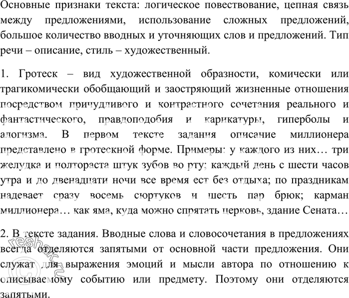 Дополнительное изображение