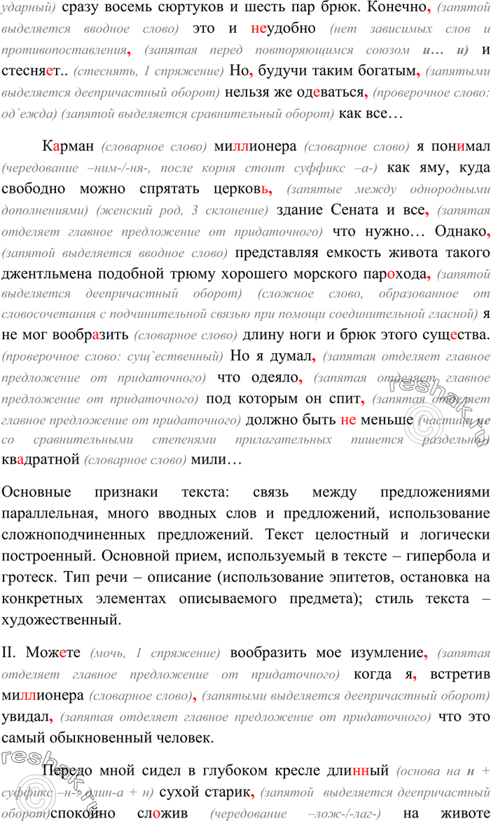 Дополнительное изображение