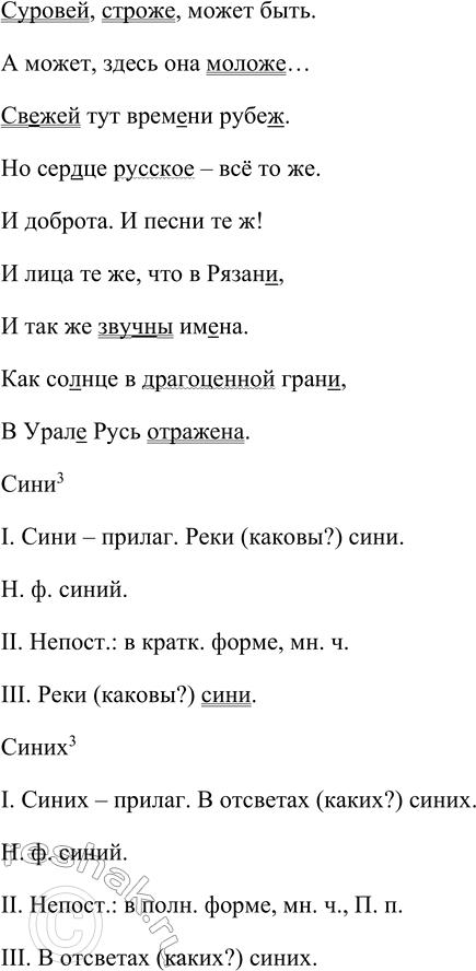 Дополнительное изображение