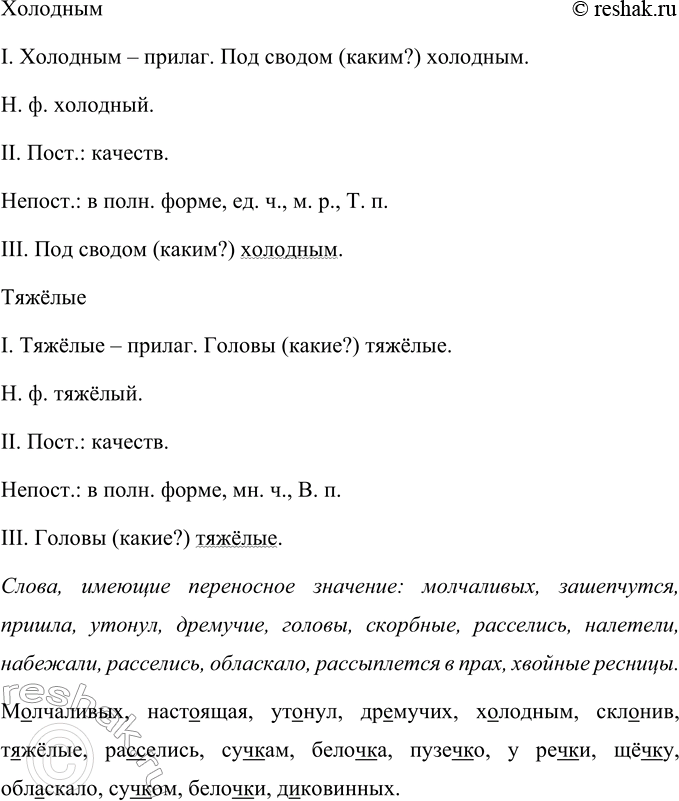 Дополнительное изображение