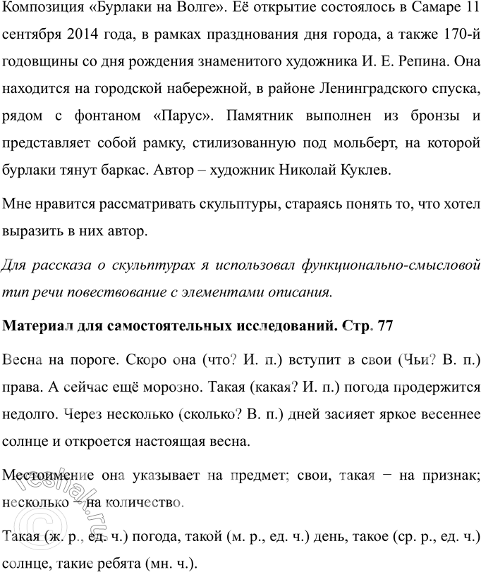 Дополнительное изображение