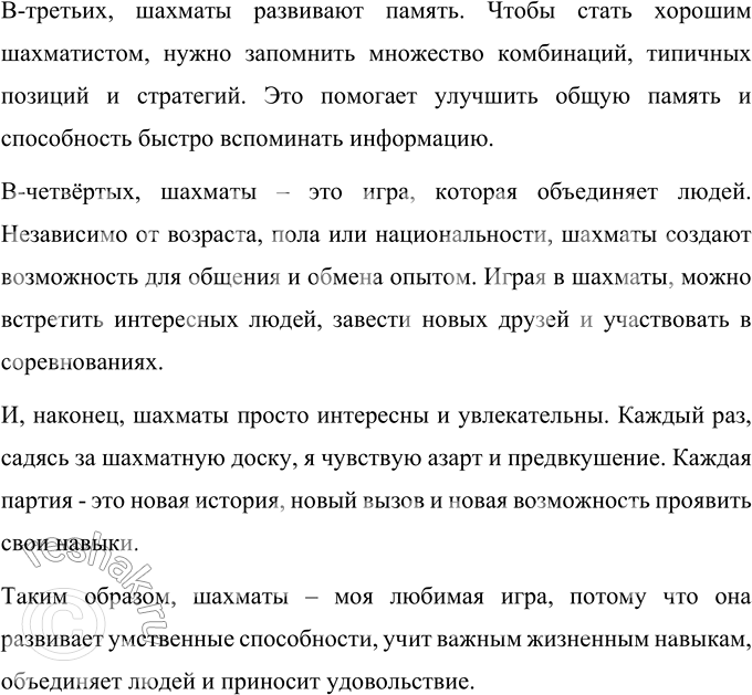 Дополнительное изображение