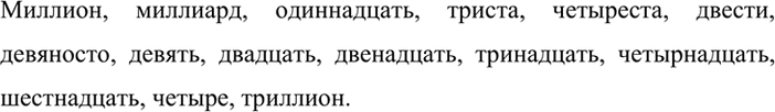 Изображение Прочитайте пословицы. Какие местоимения замещают существительные, какие - прилагательные, какие - числительные?1. Всякому овощу своё время. 2. Своя земля и в горсти...
