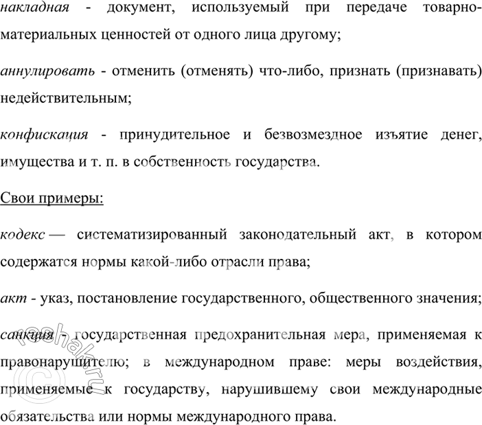 Дополнительное изображение