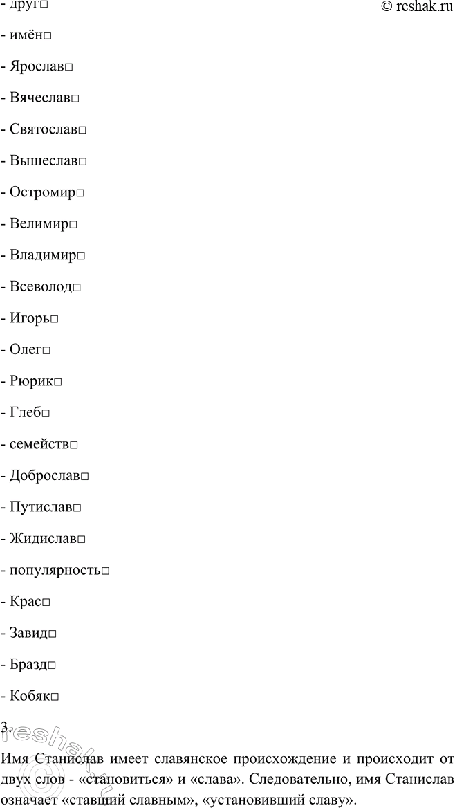 Дополнительное изображение