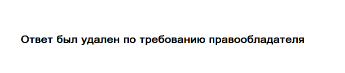 Изображение 685.1. Сначала спишите текст, соблюдая орфографические нормы. Затем, установите, какие служебные части речи являются безударными, а какие имеют побочное ударение....