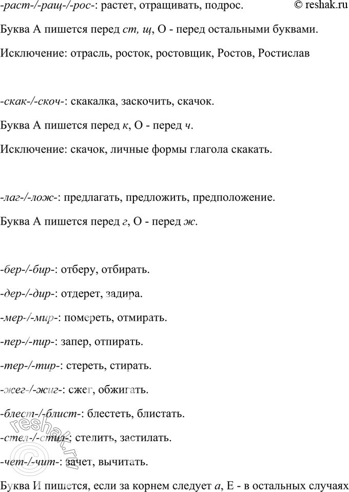 Дополнительное изображение