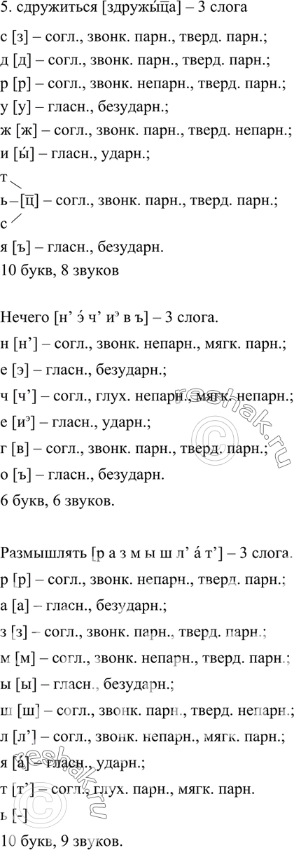 Дополнительное изображение