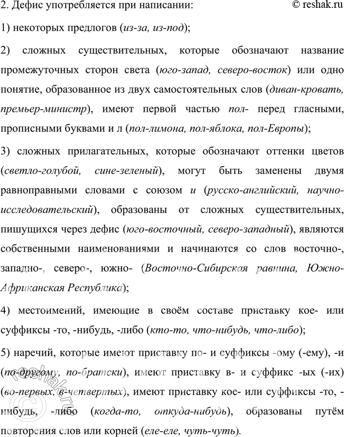 Дополнительное изображение