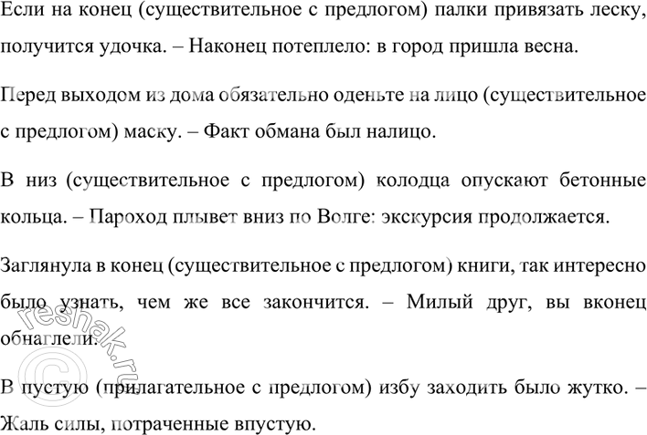 Дополнительное изображение