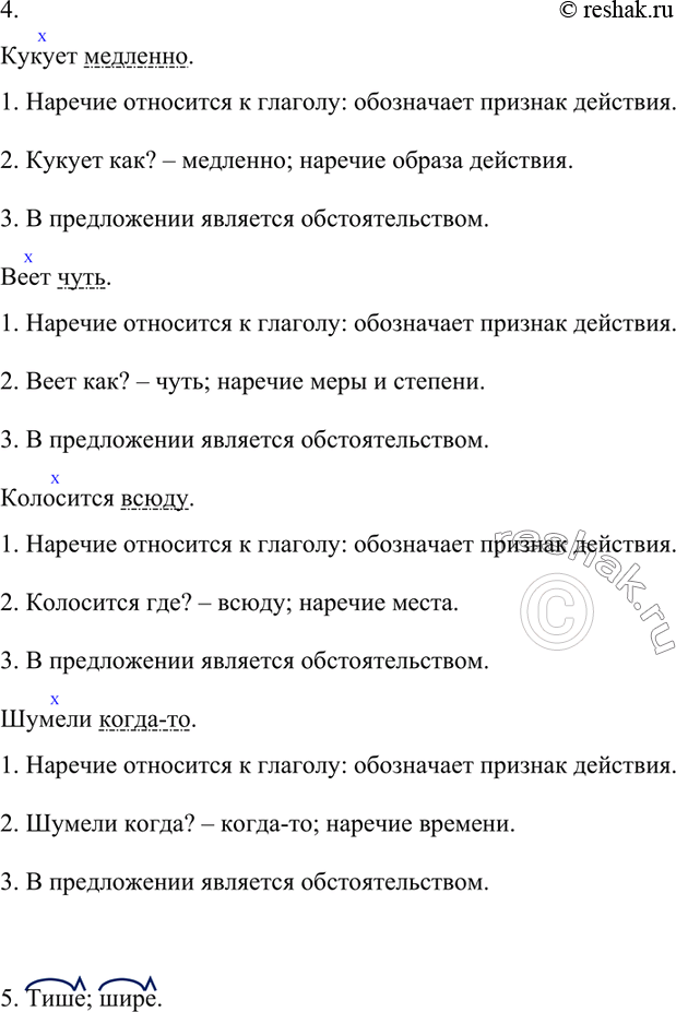 Дополнительное изображение