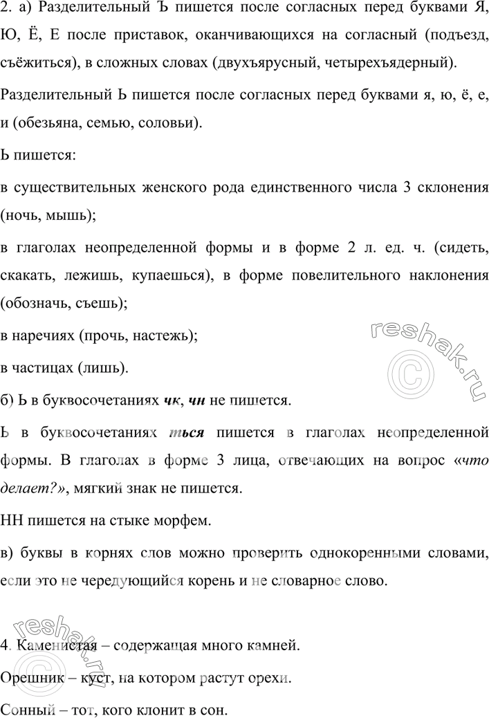 Дополнительное изображение