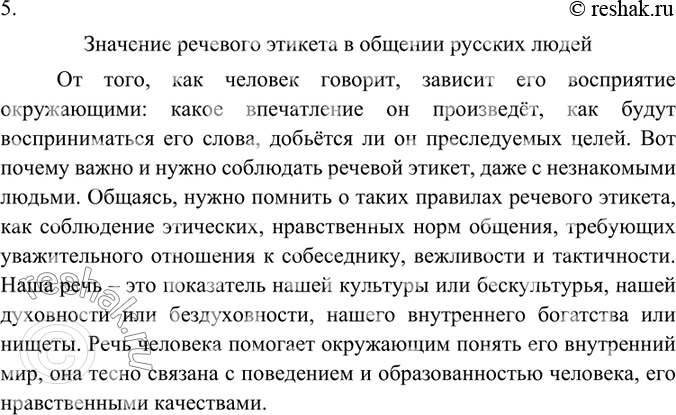 Дополнительное изображение