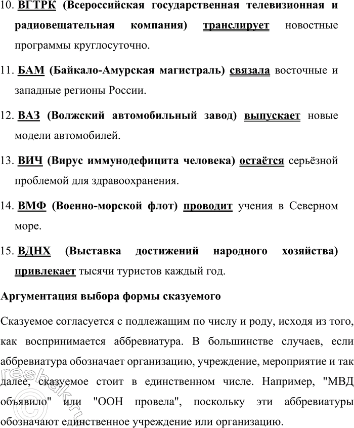 Дополнительное изображение