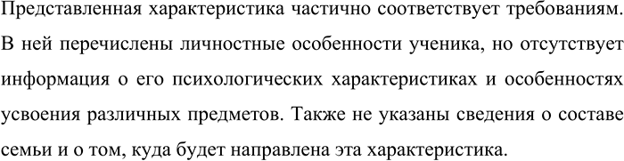 Изображение Переделайте неопределённо-личные предложения в синонимичные безличные.Образец .На собрании говорили о подготовке к экзаменам. - На собрании говорилось о подготовке к...
