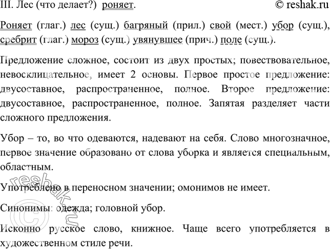 Дополнительное изображение