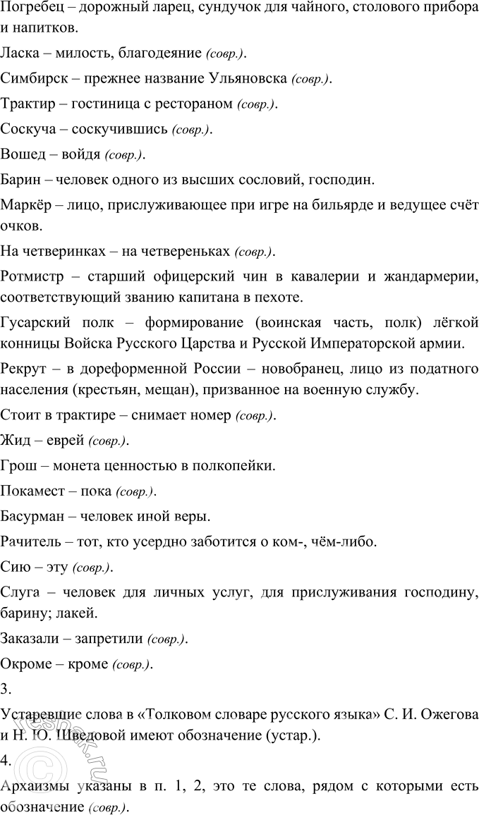 Дополнительное изображение