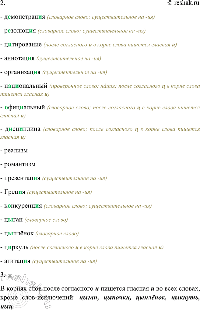 Дополнительное изображение