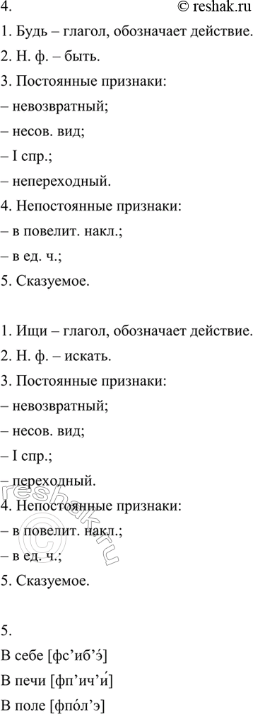 Дополнительное изображение