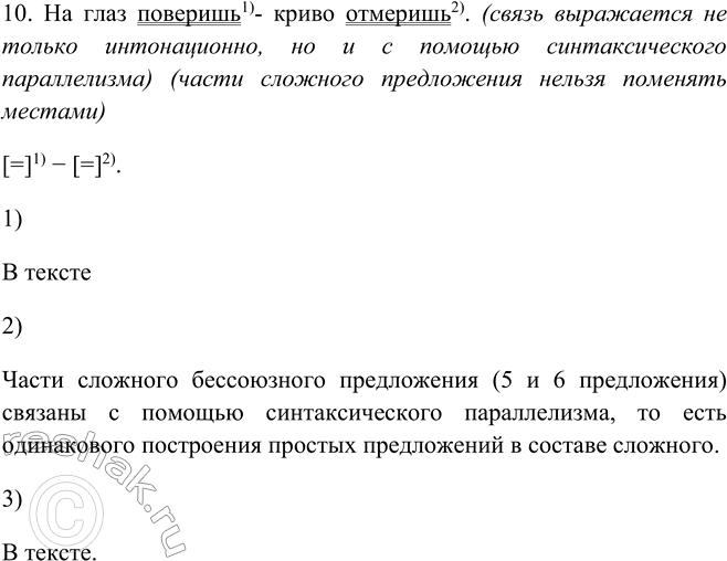 Дополнительное изображение