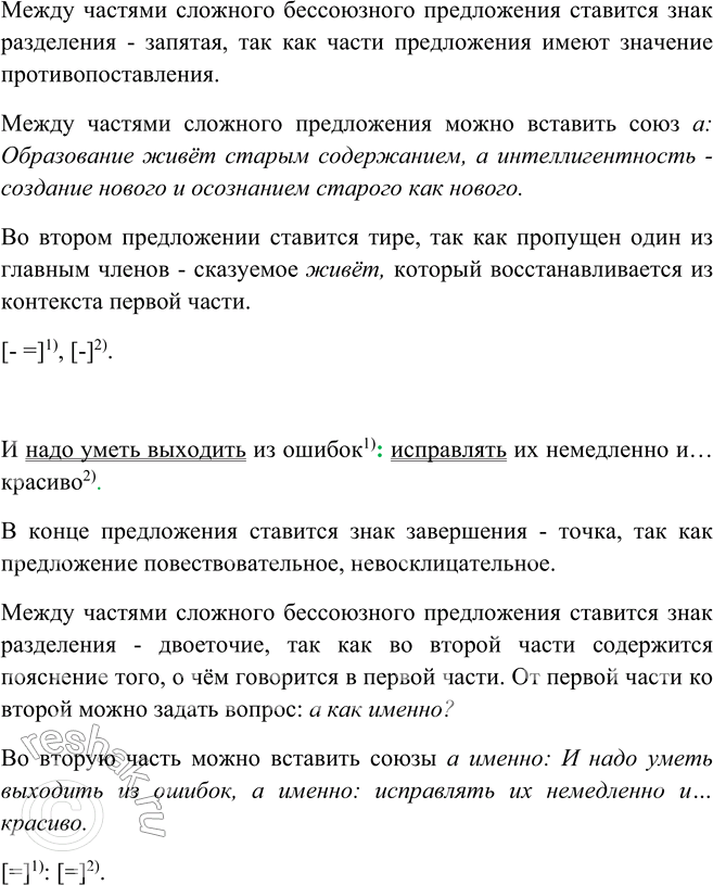 Дополнительное изображение