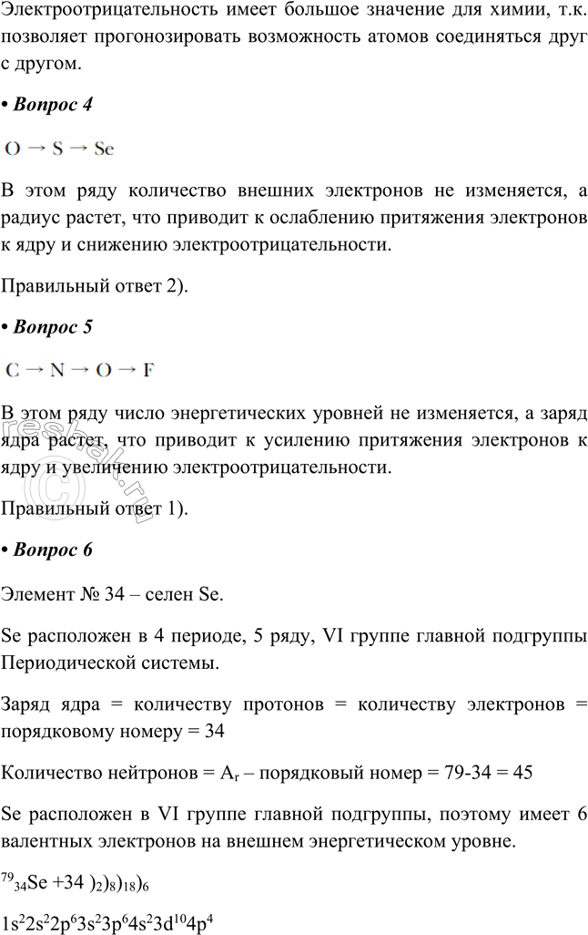 Дополнительное изображение